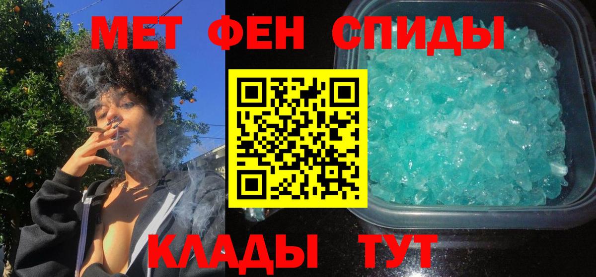 АМФ  Вход с VPN  Татарск  АМФ Розовый  АМФЕТАМИН 