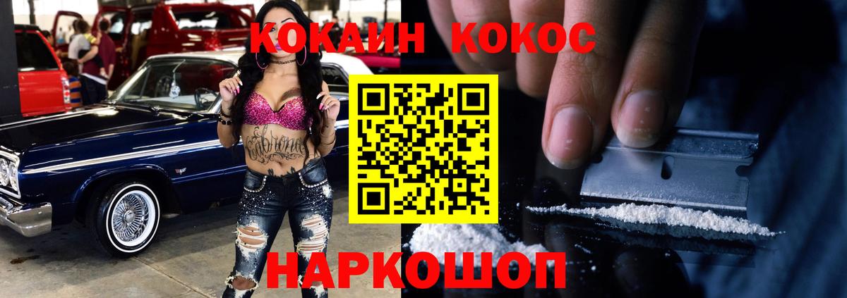 COCAIN FishScale Татарск