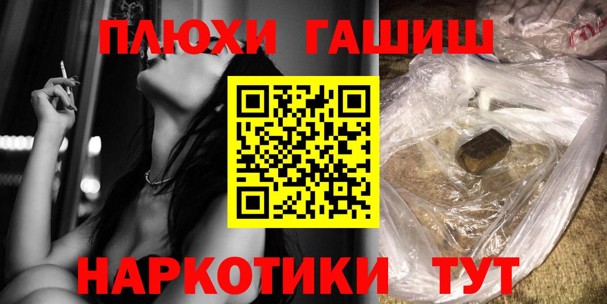 ГАШИШ Cannabis  Вход с VPN  Гашиш Ice-O-Lator  Татарск 