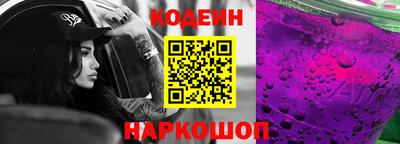 ALPHA PVP Лесосибирск