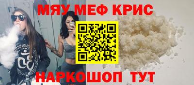 стафф Ливны