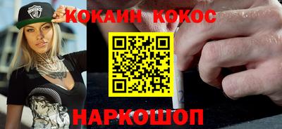 ALPHA PVP Лесосибирск