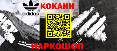 спайс Ликино-Дулёво