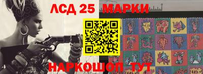спайс Ликино-Дулёво
