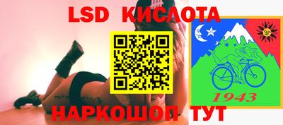 стафф Ливны