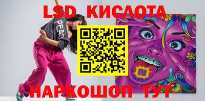 стафф Ливны