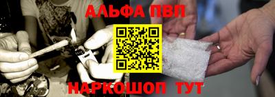 стафф Ливны