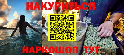 спайс Ликино-Дулёво