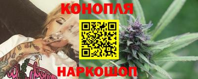 спайс Ликино-Дулёво