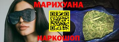 спайс Ликино-Дулёво