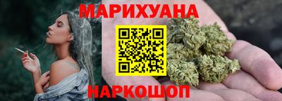 спайс Ликино-Дулёво