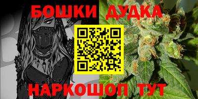 спайс Ликино-Дулёво