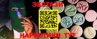 спайс Ликино-Дулёво