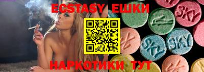 ALPHA PVP Лесосибирск