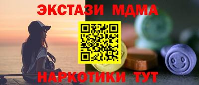 стафф Ливны
