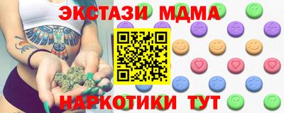 спайс Ликино-Дулёво