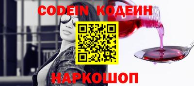 спайс Ликино-Дулёво