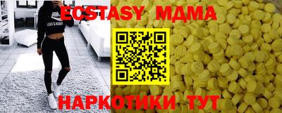 стафф Ливны