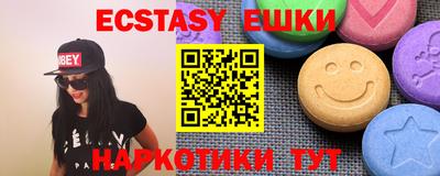 стафф Ливны