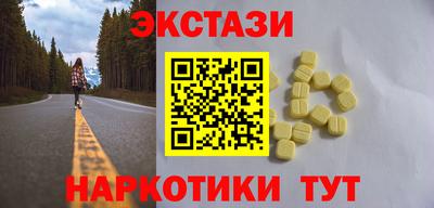 ALPHA PVP Лесосибирск