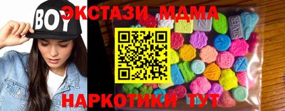 ALPHA PVP Лесосибирск