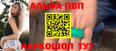стафф Ливны