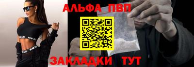 стафф Ливны