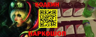 стафф Ливны