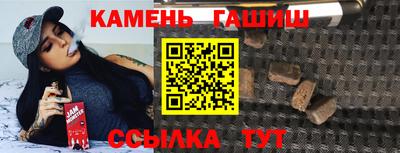 спайс Ликино-Дулёво