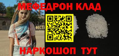 стафф Ливны