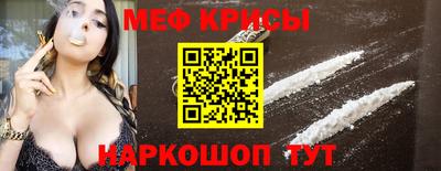 стафф Ливны