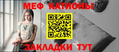 стафф Ливны