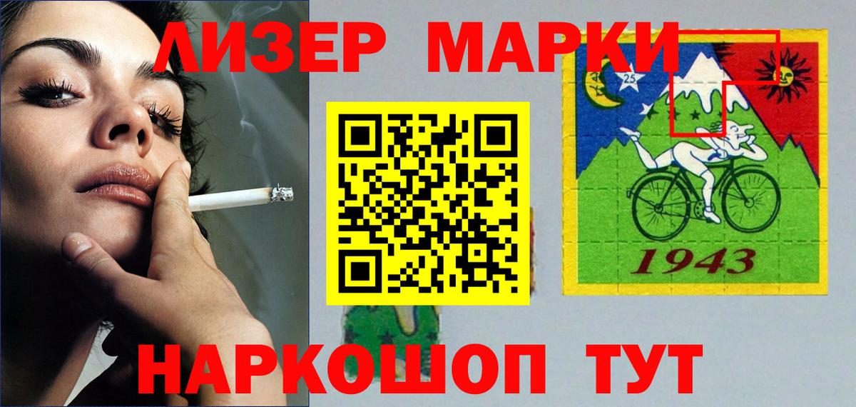 ЛСД экстази кислота  LSD-25 экстази ecstasy  Татарск  Вход с VPN 