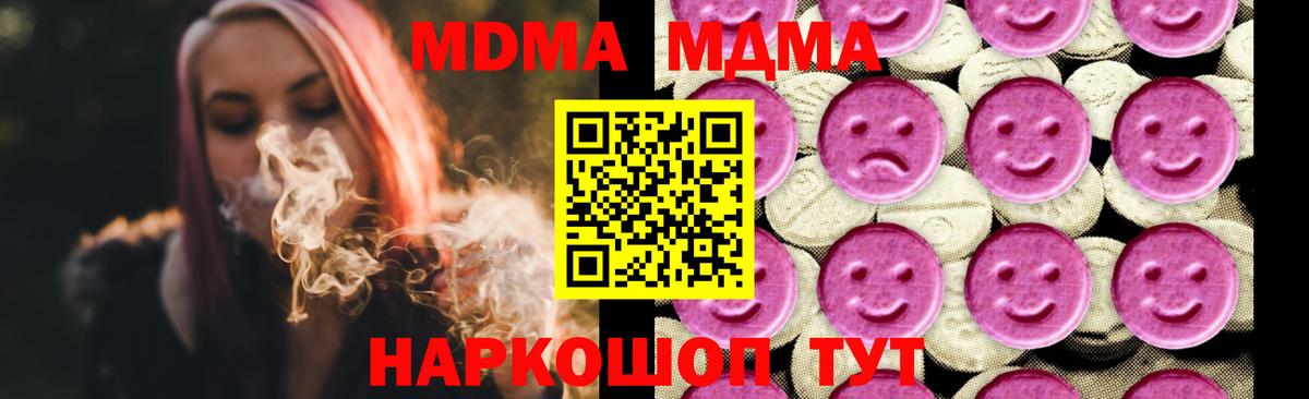 МДМА VHQ Татарск