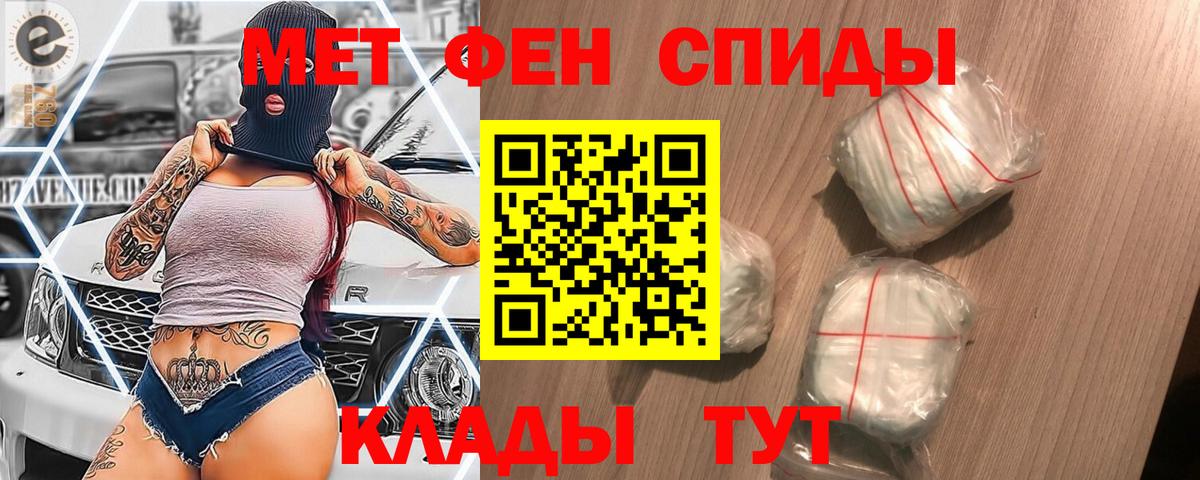 Метамфетамин Декстрометамфетамин 99.9% Татарск