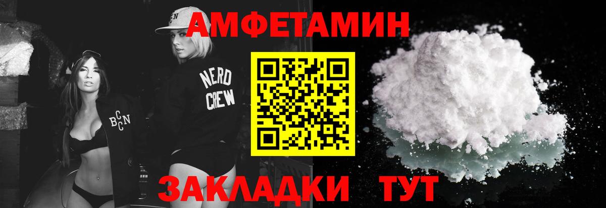 Татарск  Метамфетамин кристалл  Вход с VPN 