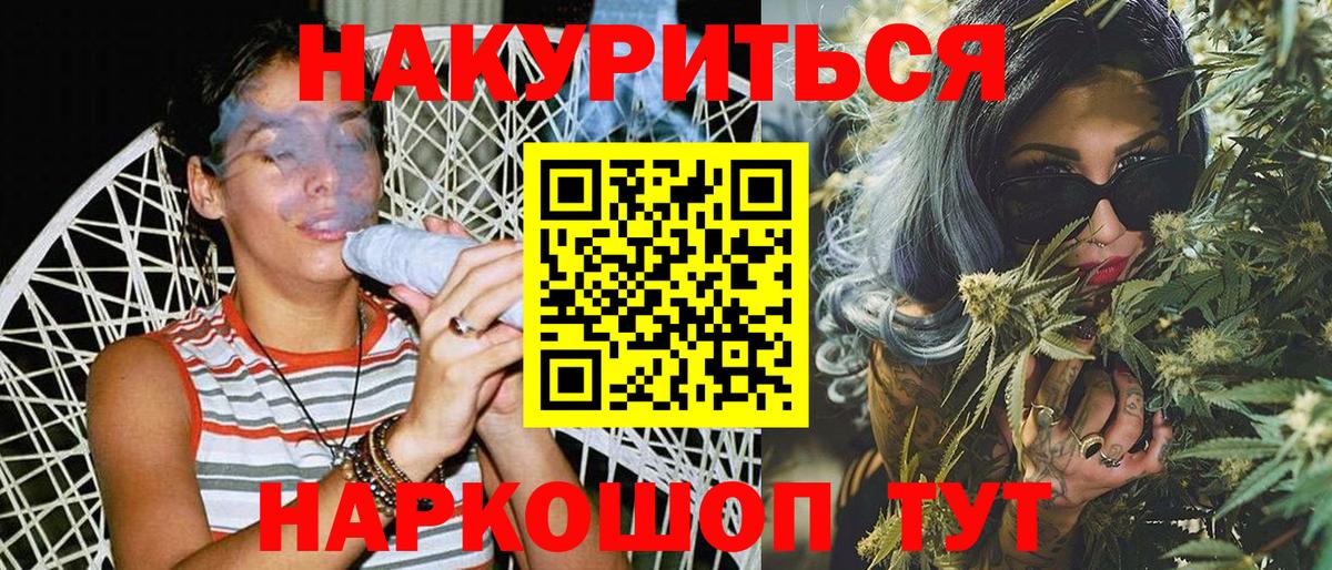 Каннабис планчик  Каннабис MAZAR  Татарск  Вход с VPN  Марихуана конопля 